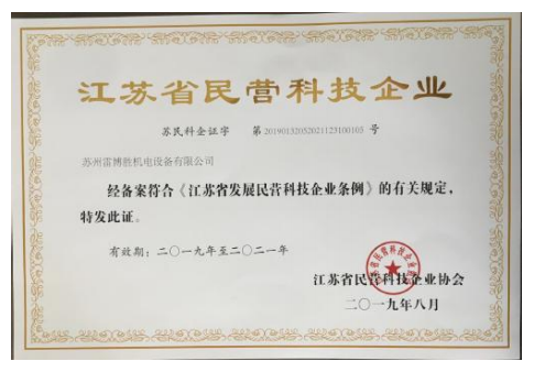 中心吊门