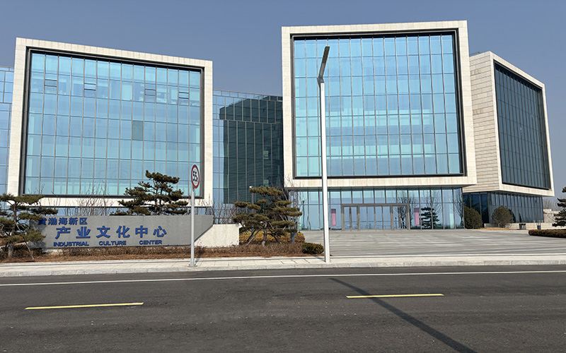 烟台八角湾产业文化中心